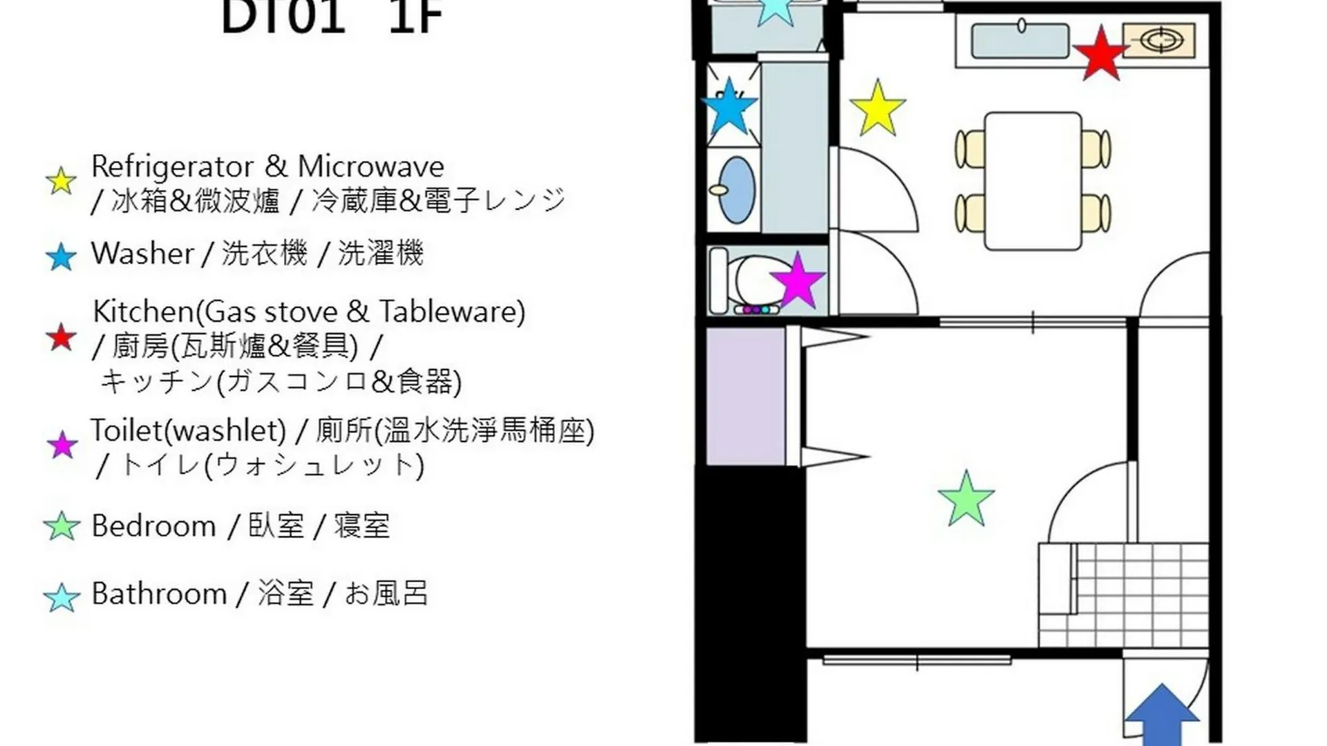 Apartment Room 1 Room 2 - Vacation Stay 14727 Osaka