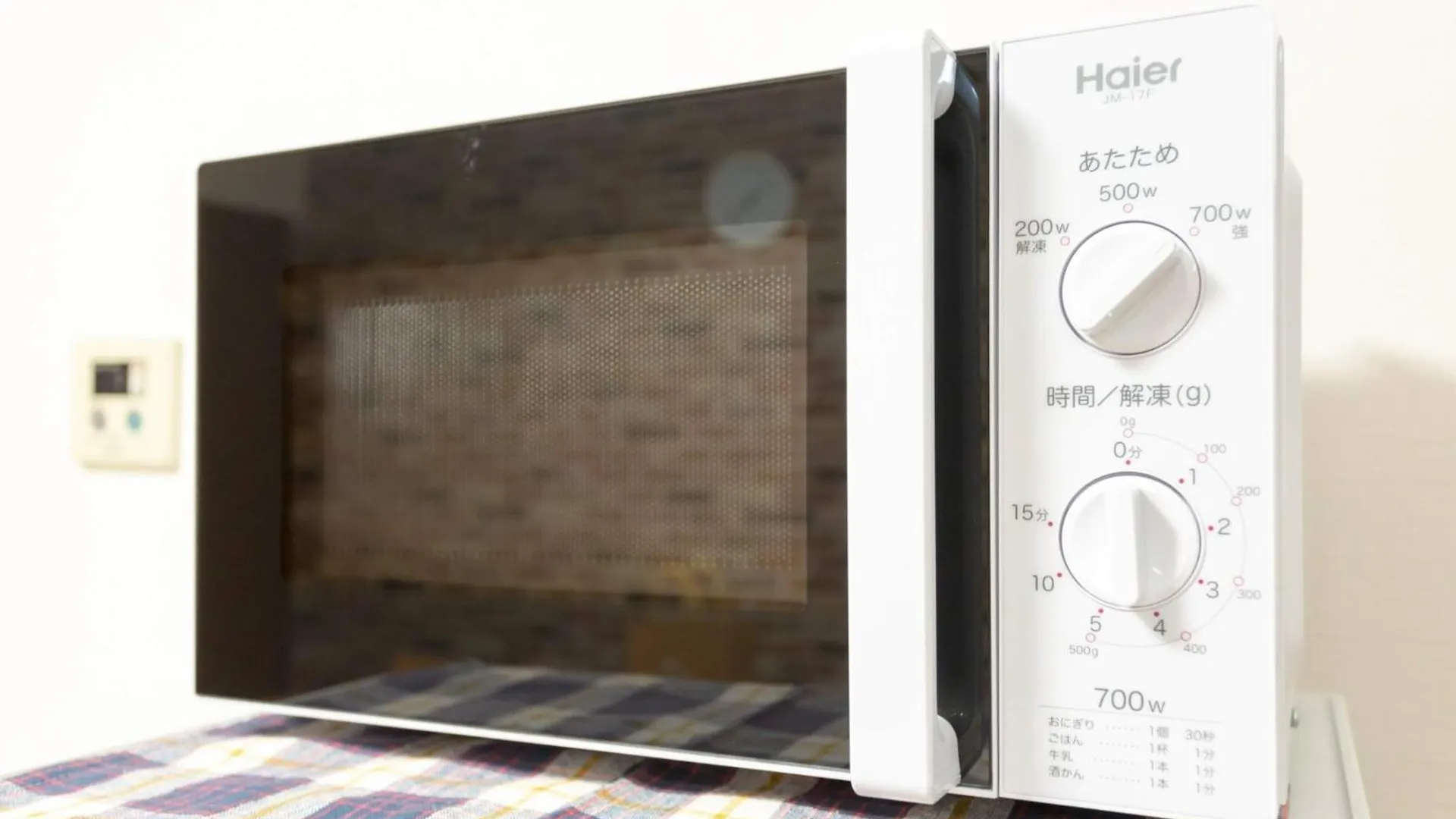 Apartment Room 1 Room 2 - Vacation Stay 14727 Osaka Japan