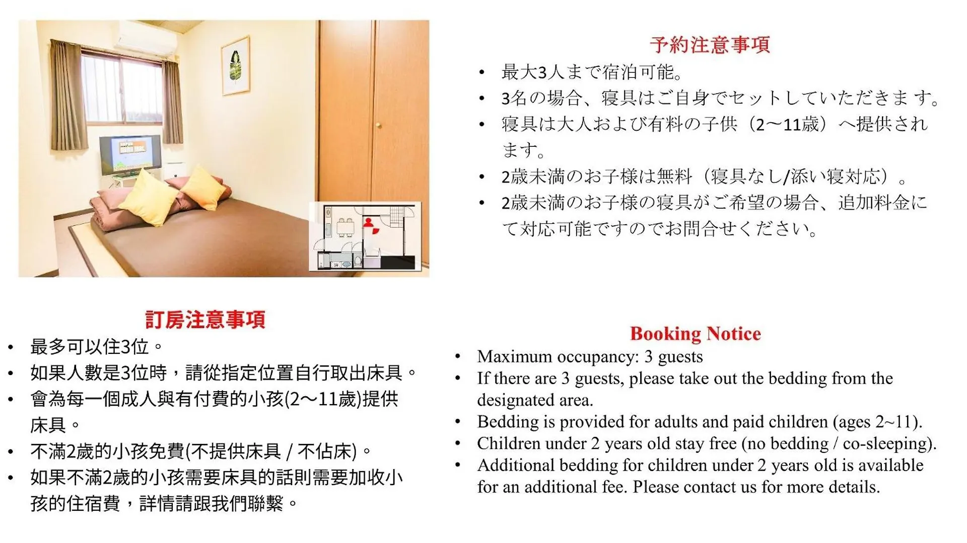 Apartment Room 1 Room 2 - Vacation Stay 14727 Osaka